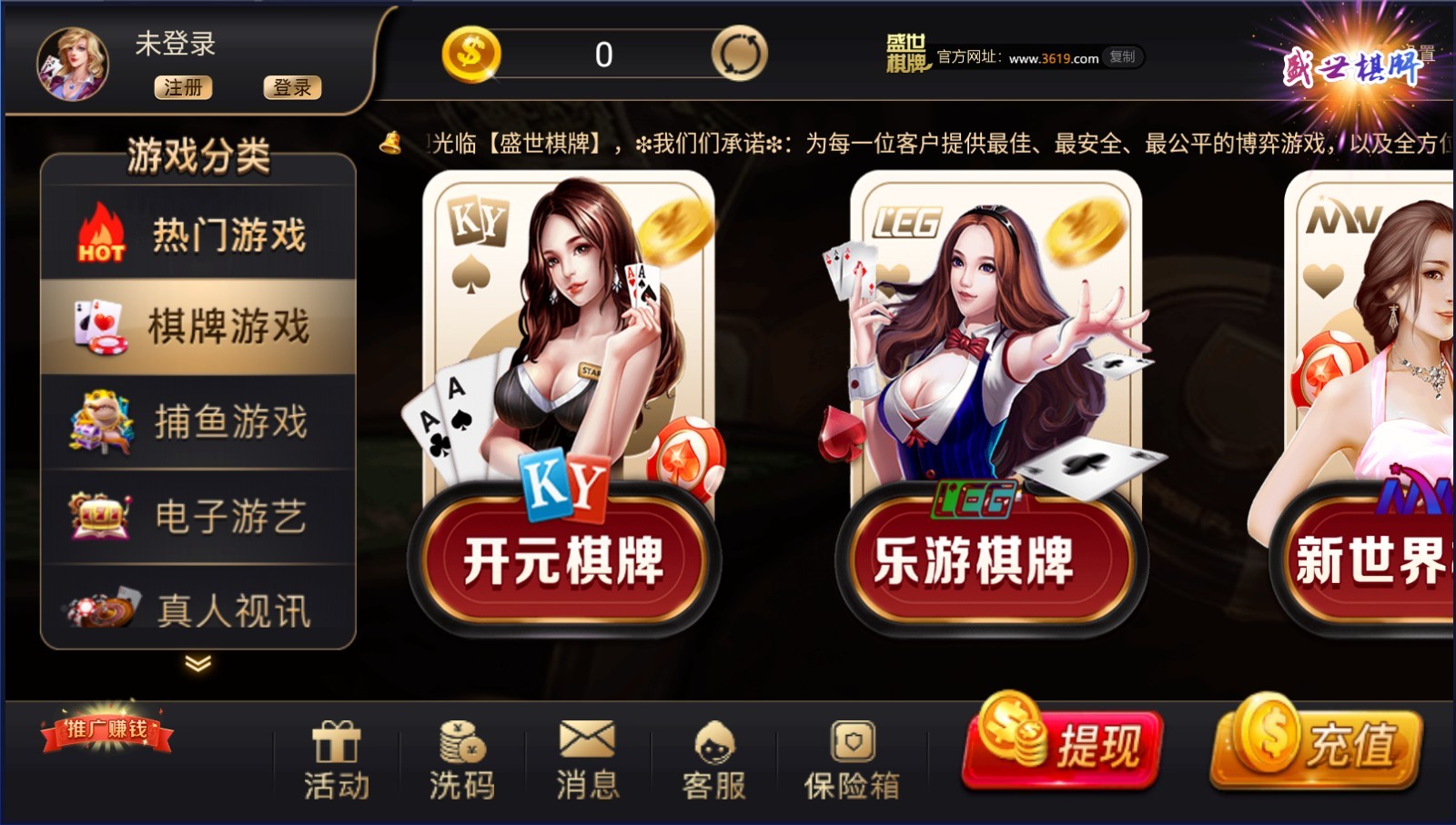 彩金棋牌(棋牌彩金大全)
